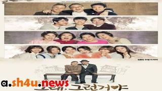 مسلسل Yeah, That’s How It Is الحلقة 6 السادسة - HD