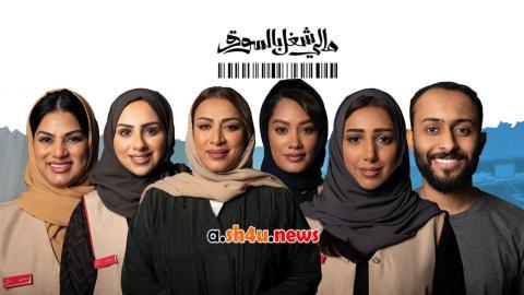 مسلسل مالي شغل بالسوق الحلقة 7 السابعة - HD