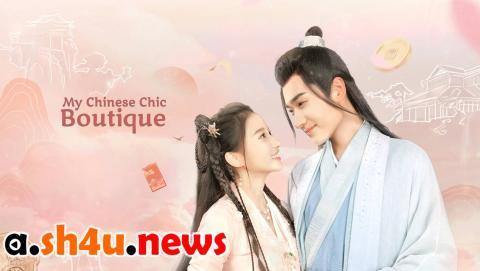 مسلسل My Chinese Chic Boutique الحلقة 12 الثانية عشر - HD