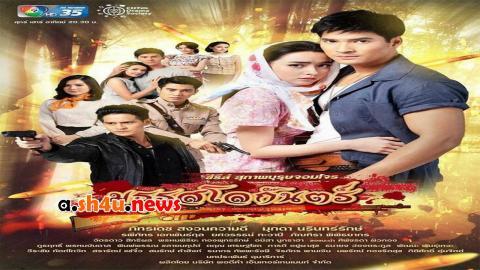مسلسل Gentleman Thief الحلقة 14 الرابعة عشر - HD