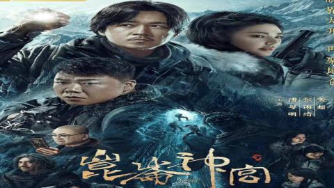 مسلسل Kunlun Tomb الحلقة 9 التاسعة - HD