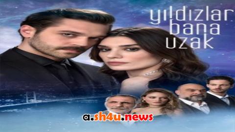 مسلسل النجوم بعيدة عني الحلقة 1 | قصة عشق