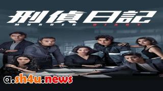 مسلسل Murder Diary الحلقة 3 الثالثة - HD