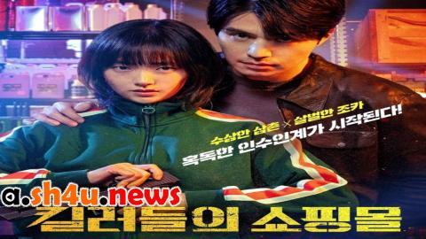 مسلسل A Shop for Killers الحلقة 7 السابعة - HD
