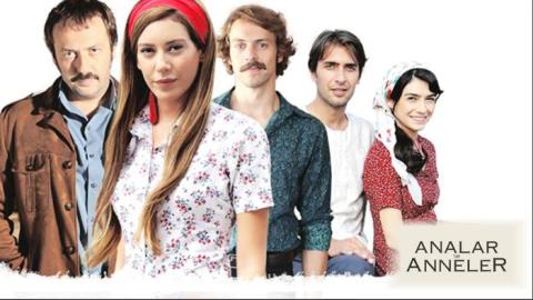 مسلسل الامهات والوالدات الحلقة 1 | قصة عشق