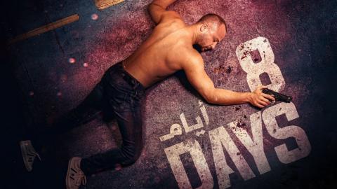 مسلسل 8 أيام الحلقة 1 الأولى - HD