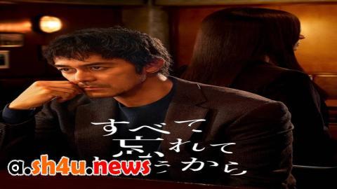 مسلسل Subete Wasurete Shimau Kara الحلقة 3 الثالثة - HD