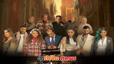 فيلم الشرابية - HD