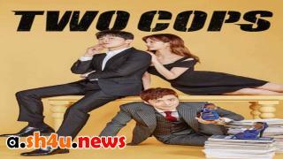 مسلسل Two Cops الحلقة 27 السابعة والعشرون - HD