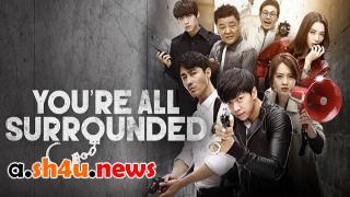 مسلسل You’re All Surrounded الحلقة 16 السادسة عشر - HD