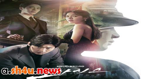 مسلسل Oasis الحلقة 15 الخامسة عشر - HD