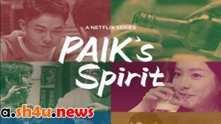 مسلسل Paik’s Spirit الحلقة 6 السادسة – HD والأخيرة