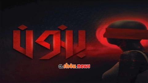 مسلسل بنون الحلقة 3 الثالثة - HD