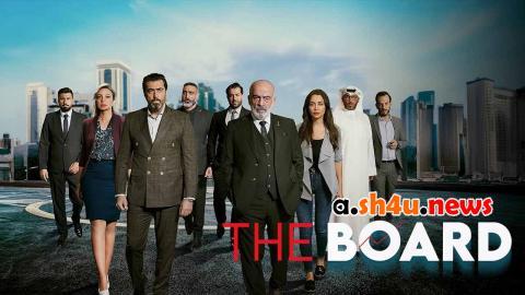 مسلسل البورد الحلقة 9 التاسعة - HD