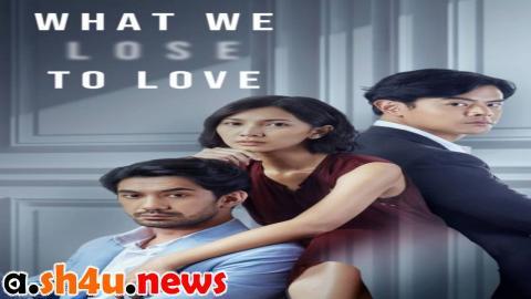 مسلسل What We Lose to Love الحلقة 10 العاشرة - HD