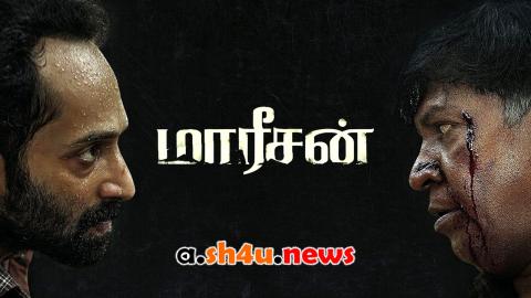 فيلم Maareesan 2025 مترجم - HD