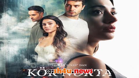 مسلسل النقطة العمياء الحلقة 5 | قصة عشق