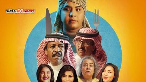 مسلسل بركات الحلقة 1 الأولى - HD