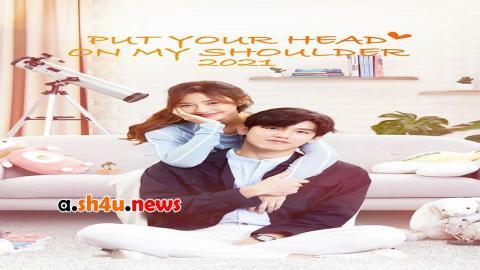 مسلسل Put Your Head On My Shoulder الحلقة 17 السابعة عشر - HD