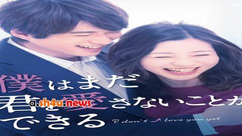 مسلسل I Dont Love You Yet الحلقة 5 الخامسة - HD