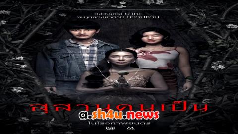 فيلم Tomb Watcher 2025 مترجم - HD