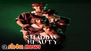 مسلسل Shadow Beauty الحلقة 3 الثالثة - HD