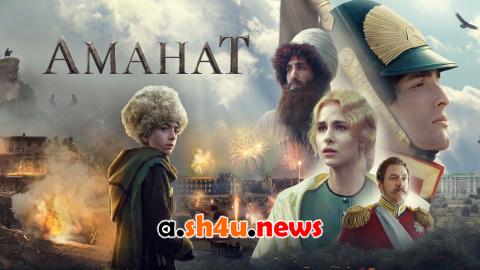 فيلم Amanat 2022 مترجم - HD