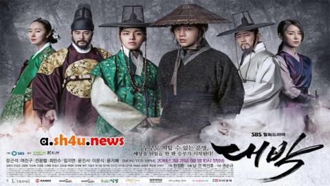 مسلسل The Royal Gambler الحلقة 6 السادسة - HD