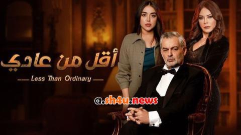 مسلسل اقل من عادي الحلقة 11 الحادية عشر - HD