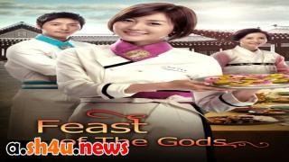 مسلسل Feast Of The Gods الحلقة 10 العاشرة - HD