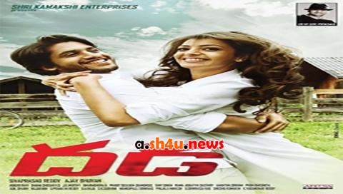 فيلم Dhada 2011 مترجم - HD