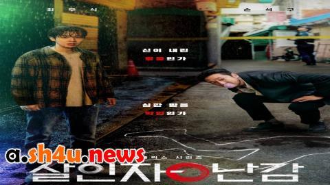 مسلسل A Killer Paradox الحلقة 7 السابعة - HD