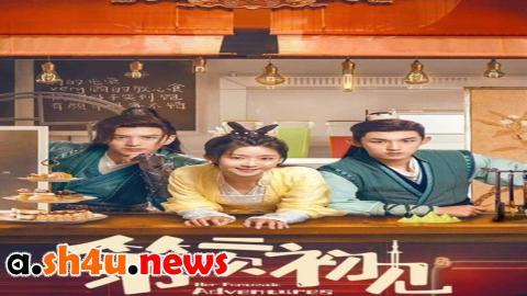 مسلسل Her Fantastic Adventures الحلقة 23 الثالثة والعشرون - HD