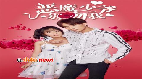 مسلسل Master Devil Do Not Kiss Me الحلقة 23 الثالثة والعشرون - HD