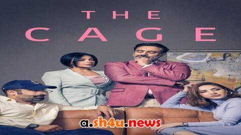 مسلسل The Cage الموسم الاول الحلقة 5 مترجمة - نهاية الموسم