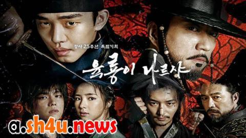مسلسل Six Flying Dragons الحلقة 29 التاسعة والعشرون - HD