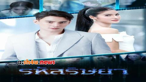 مسلسل Rahut Rissaya الحلقة 6 السادسة - HD