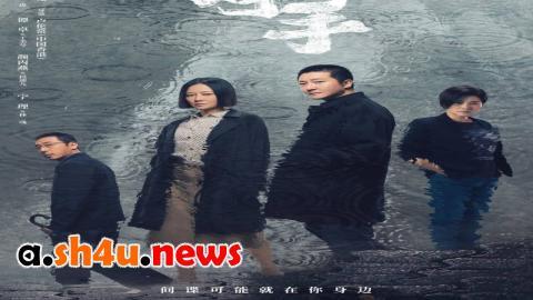 مسلسل Enemy الحلقة 23 الثالثة والعشرون - HD