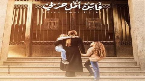 مسلسل فاتن امل حربي الحلقة 22 الثانية والعشرون - HD
