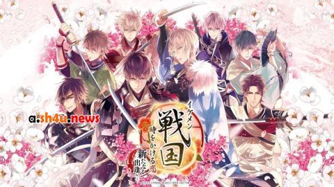 انمي Ikemen Sengoku Toki wo Kakeru ga Koi wa Hajimaranai الحلقة 6 - HD