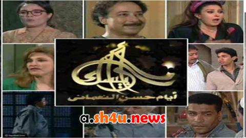 مسلسل ارابيسك الحلقة 13 الثالثة عشر - HD