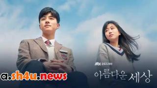 مسلسل Beautiful World الحلقة 7 السابعة - HD