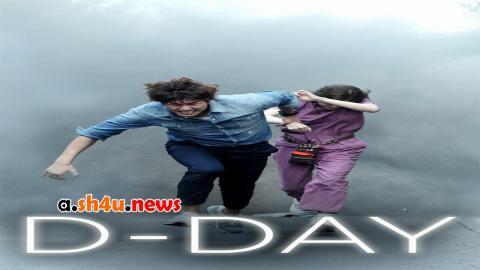 مسلسل D-Day الحلقة 1 الاولى - HD