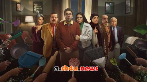 مسلسل اشغال شقة الحلقة 1 الاولى - HD