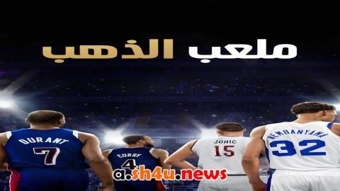 مسلسل Court of Gold الموسم الاول الحلقة 4 مترجمة
