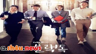 مسلسل Black Dog الحلقة 16 السادسة عشر – HD والأخيرة
