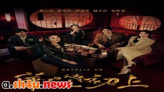 مسلسل Light the Night الحلقة 7 السابعة - HD