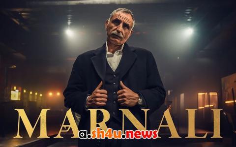 مسلسل مارنالي الحلقة 5 | قصة عشق