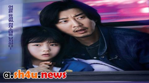 مسلسل The Day of the Kidnapping الحلقة 4 الرابعة - HD