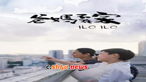 فيلم Ilo Ilo 2013 مترجم - HD